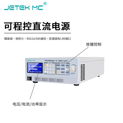 程控直流電源PG系列