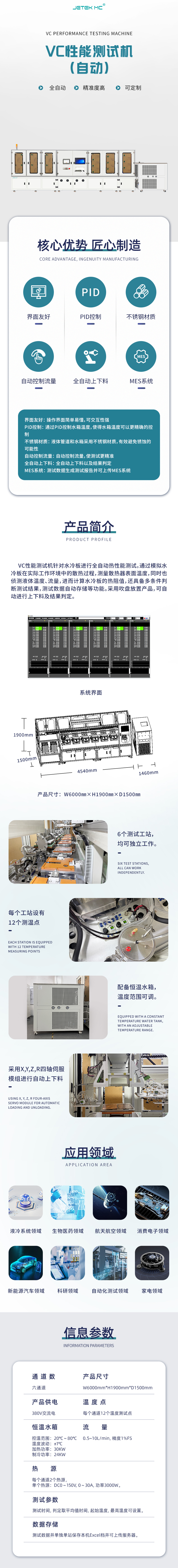 詳情圖.jpg
