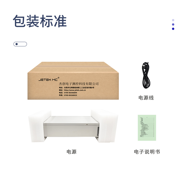 PG詳情_10.jpg