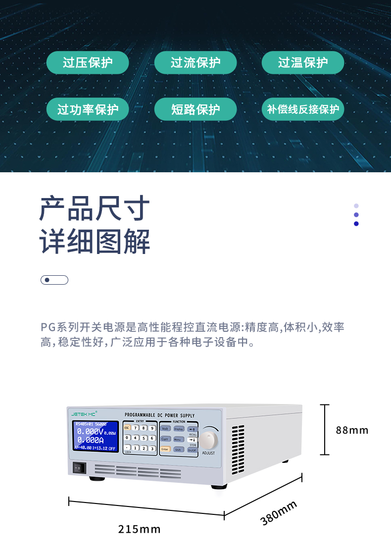 PG詳情_04.jpg
