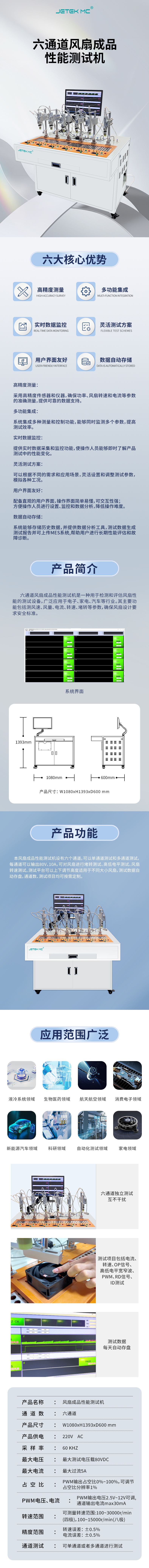詳情圖.jpg